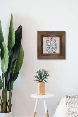 Masif Ahşap Çerçeveli Taş Tablo Pano 15,5 x 15,5 cm - ARTVESSAKARO51